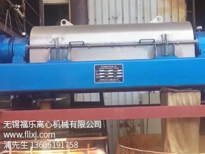 兩相離心機在醫藥行業的應用